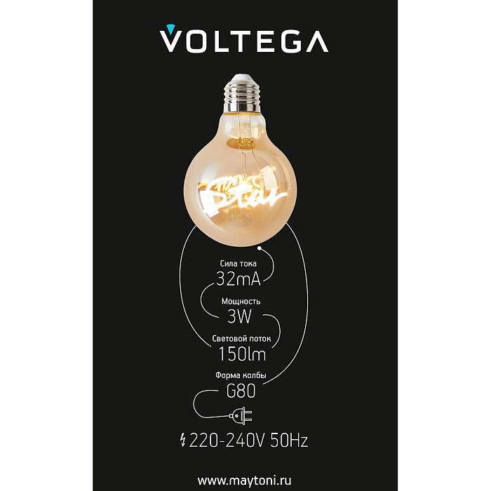 Voltega 8583